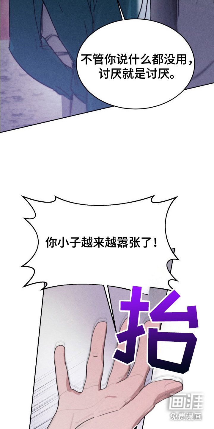 第14章： 争执