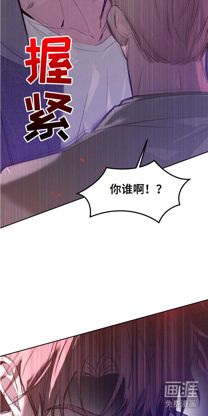 第14章： 争执