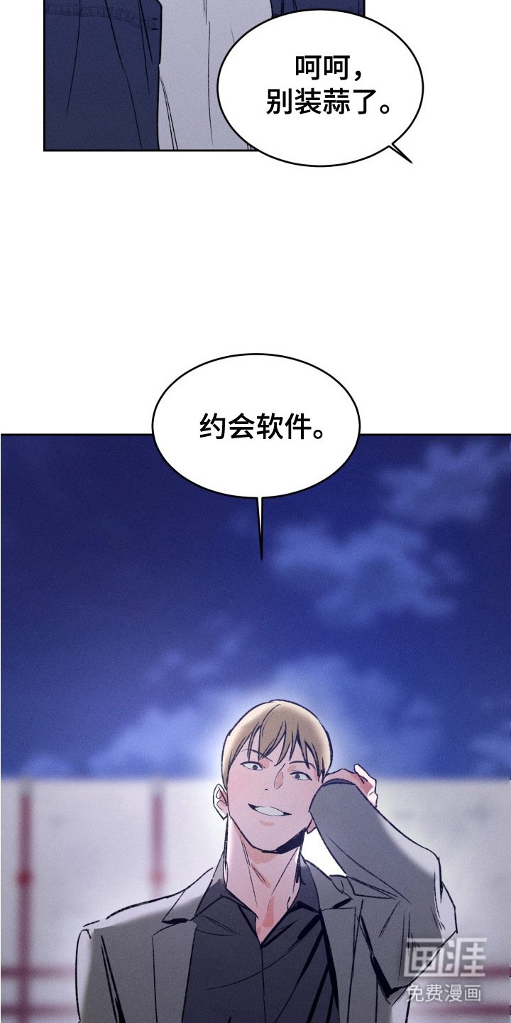 第15章：解围