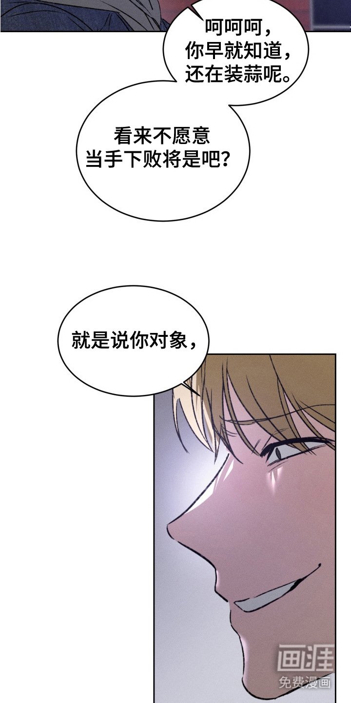 第15章：解围
