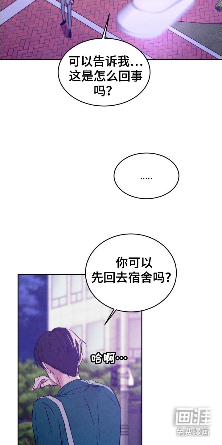 第15章：解围