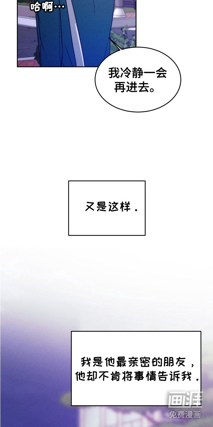 第15章：解围