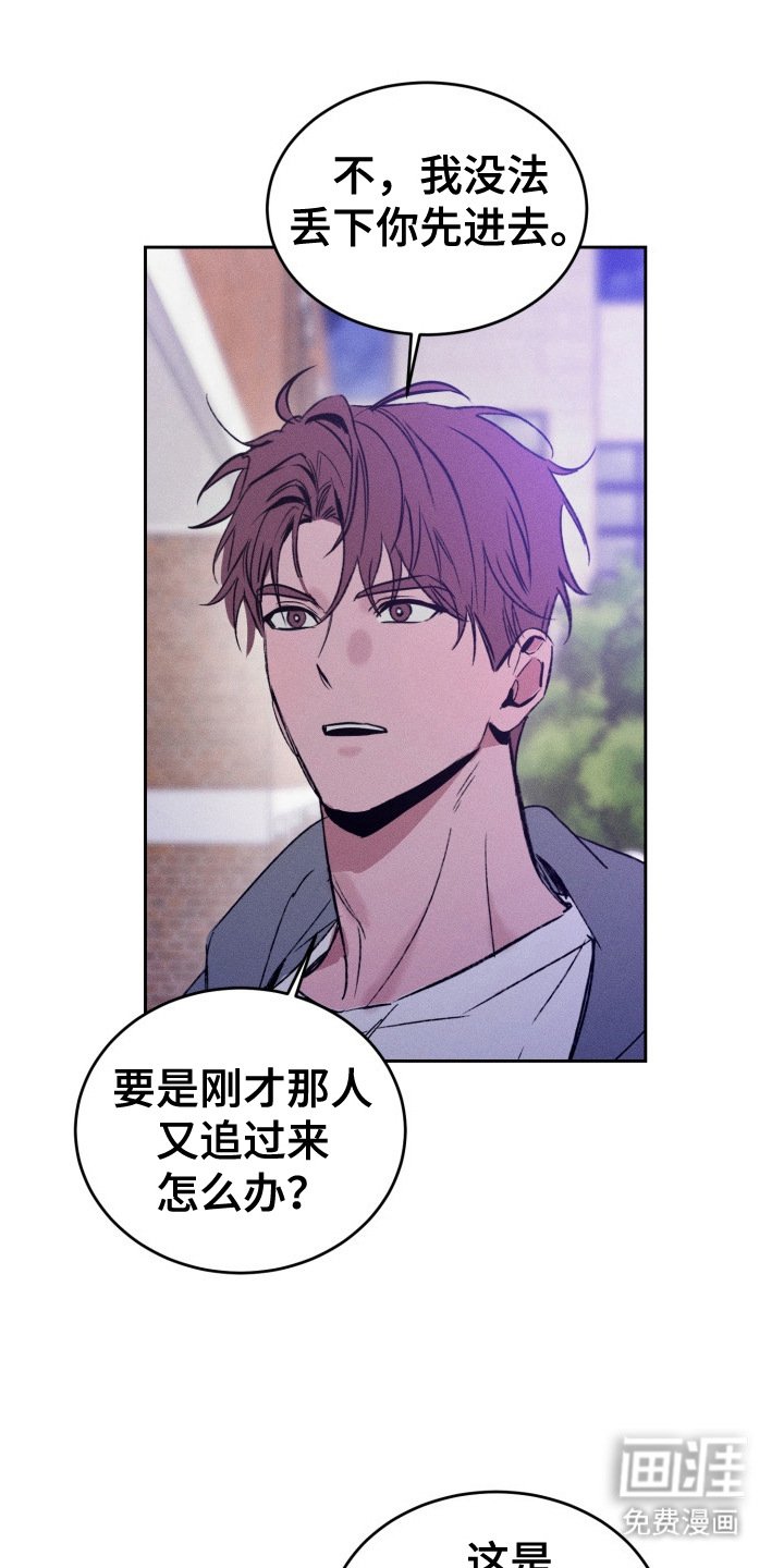 第15章：解围