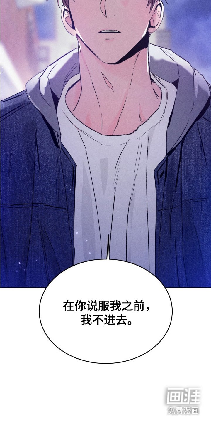 第15章：解围