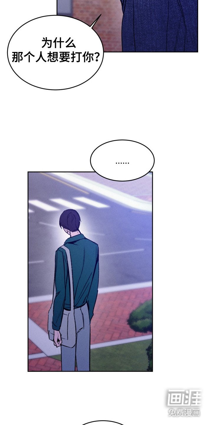 第16章：有话直说