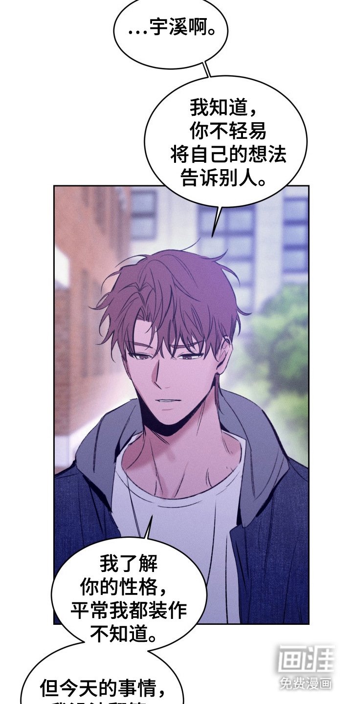 第16章：有话直说
