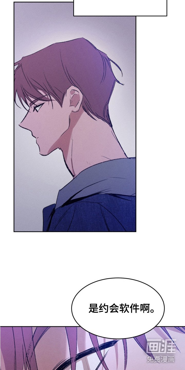 第16章：有话直说