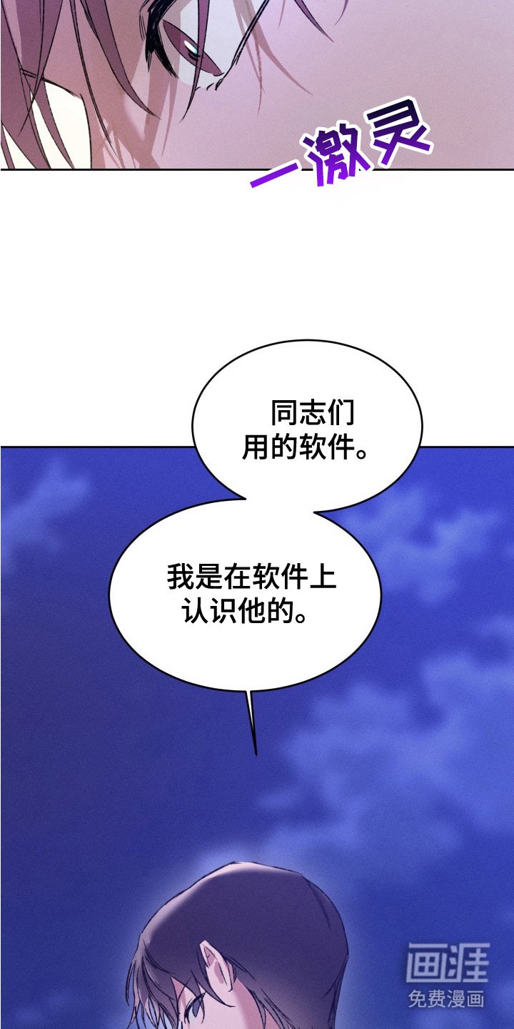 第16章：有话直说