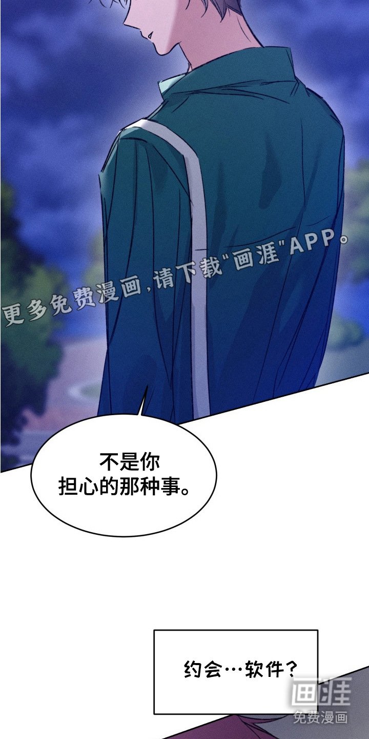 第16章：有话直说