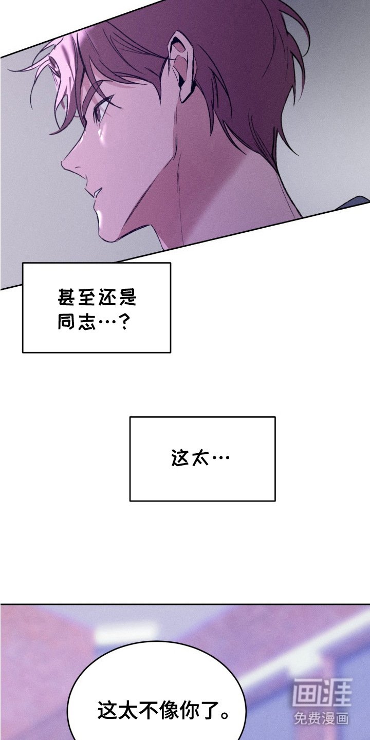 第16章：有话直说