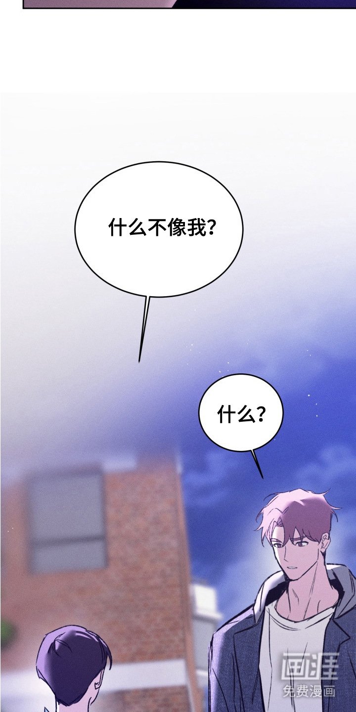 第16章：有话直说
