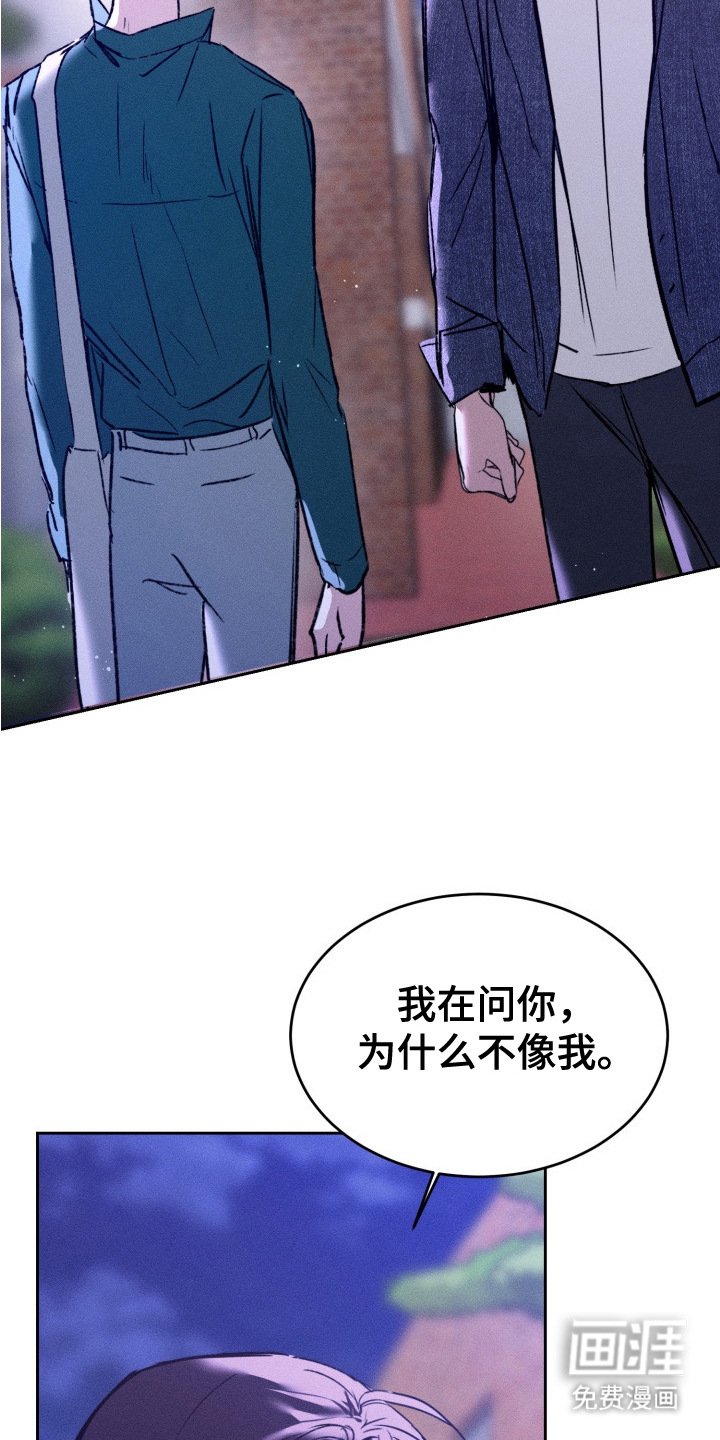 第16章：有话直说