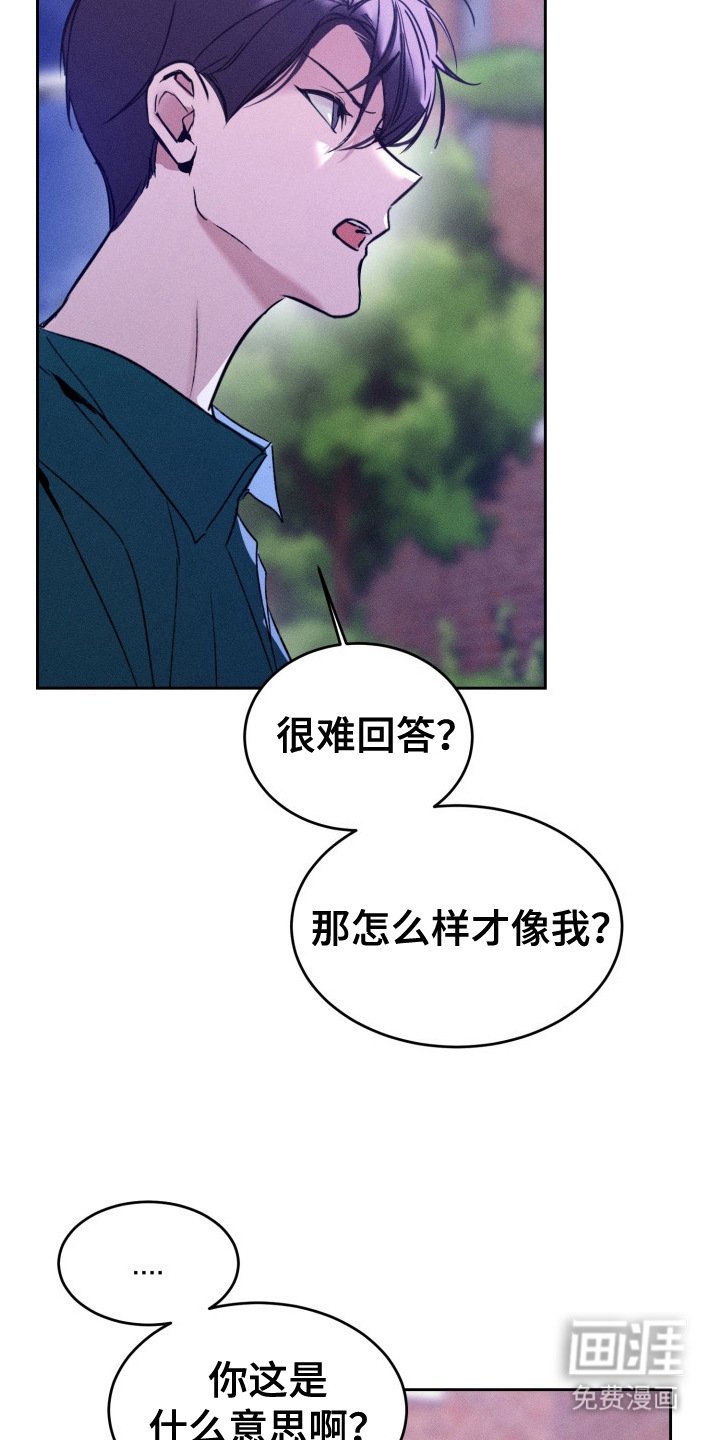 第16章：有话直说