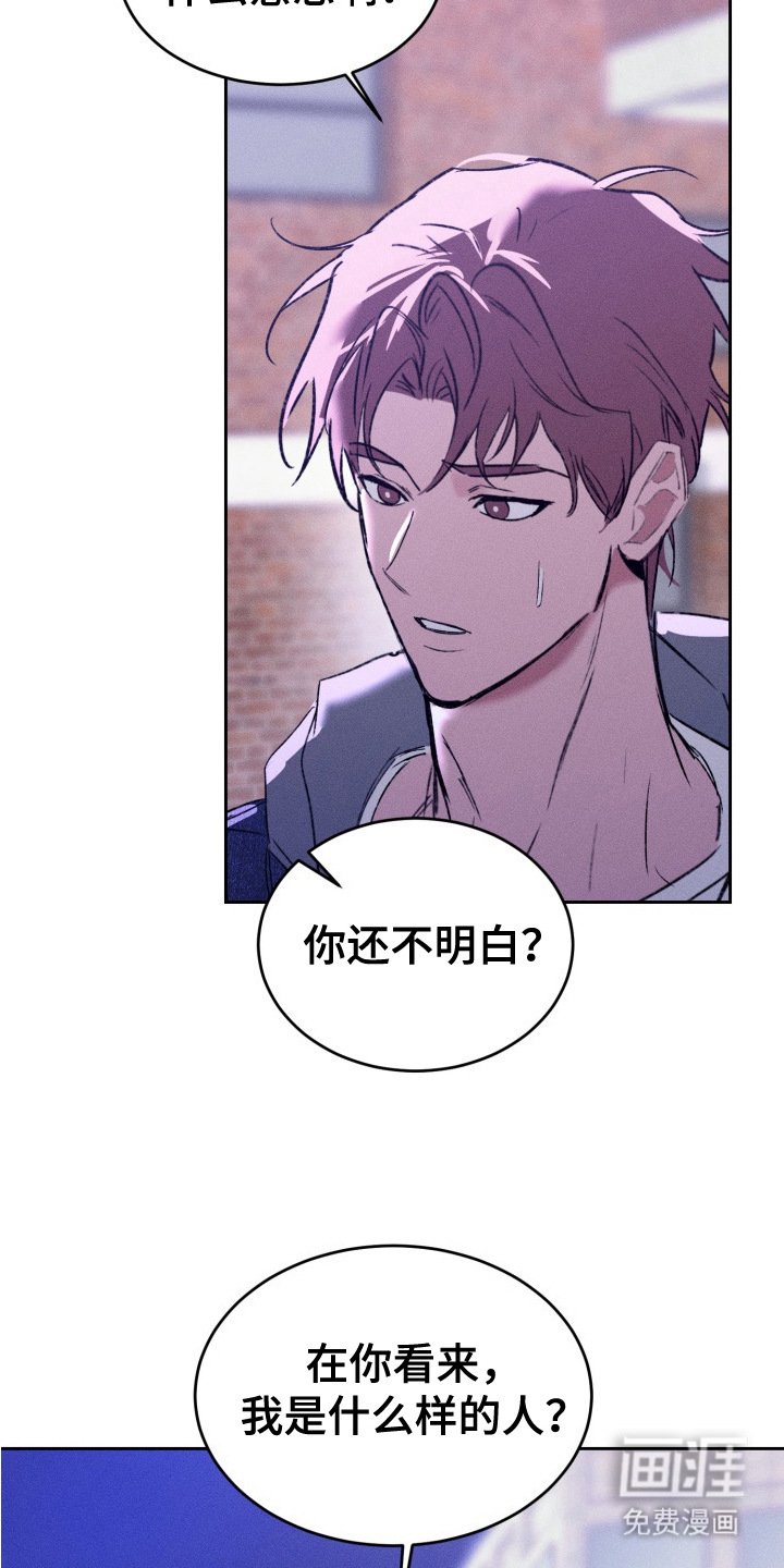 第16章：有话直说