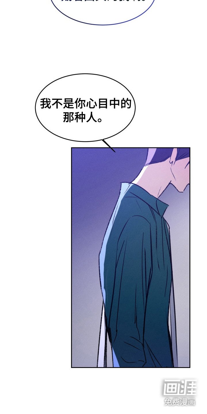 第16章：有话直说