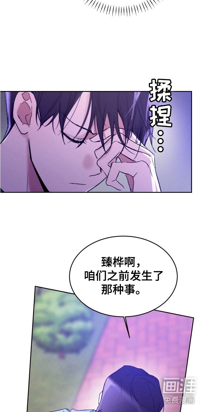 第16章：有话直说