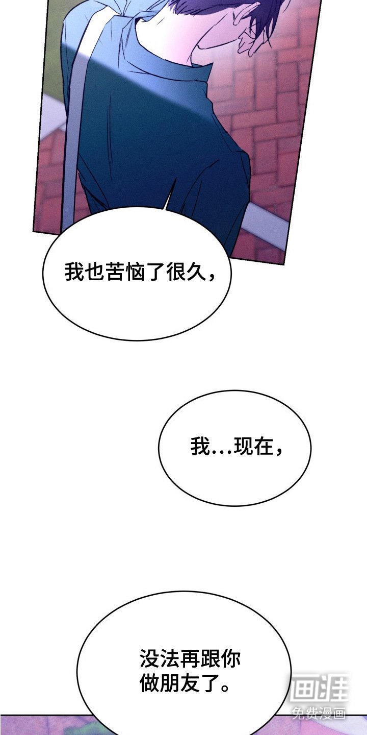 第16章：有话直说