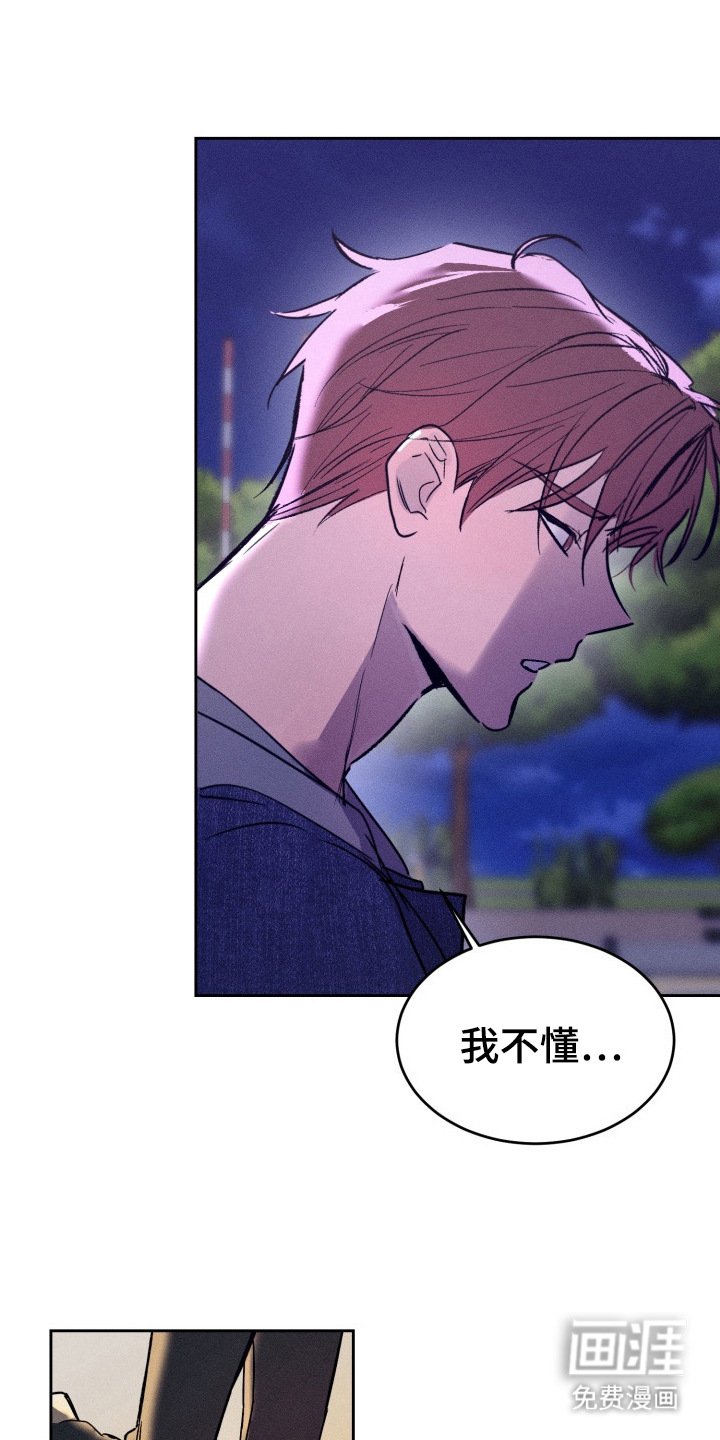 第18章：表白