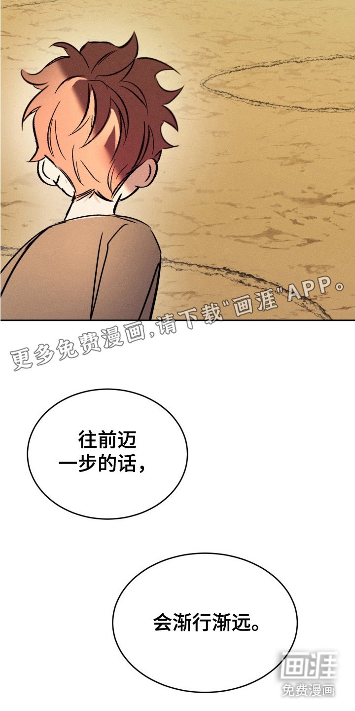 第18章：表白
