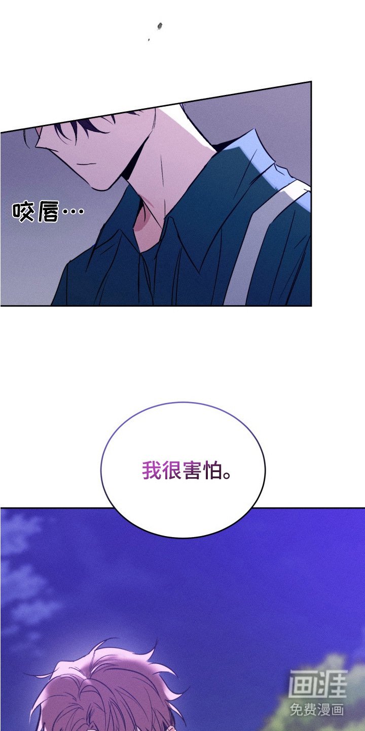 第18章：表白