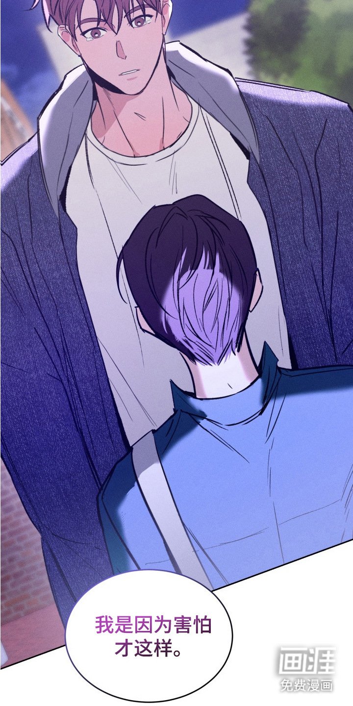 第18章：表白