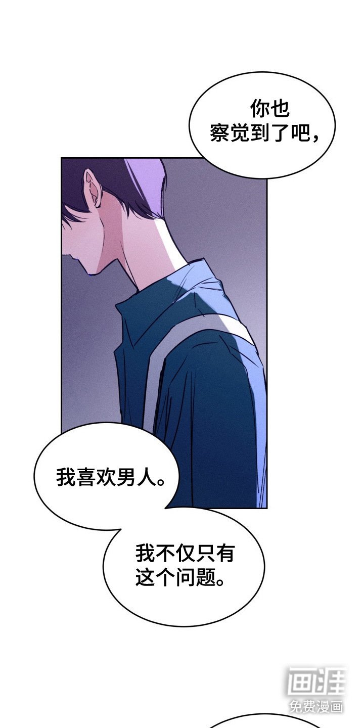 第18章：表白