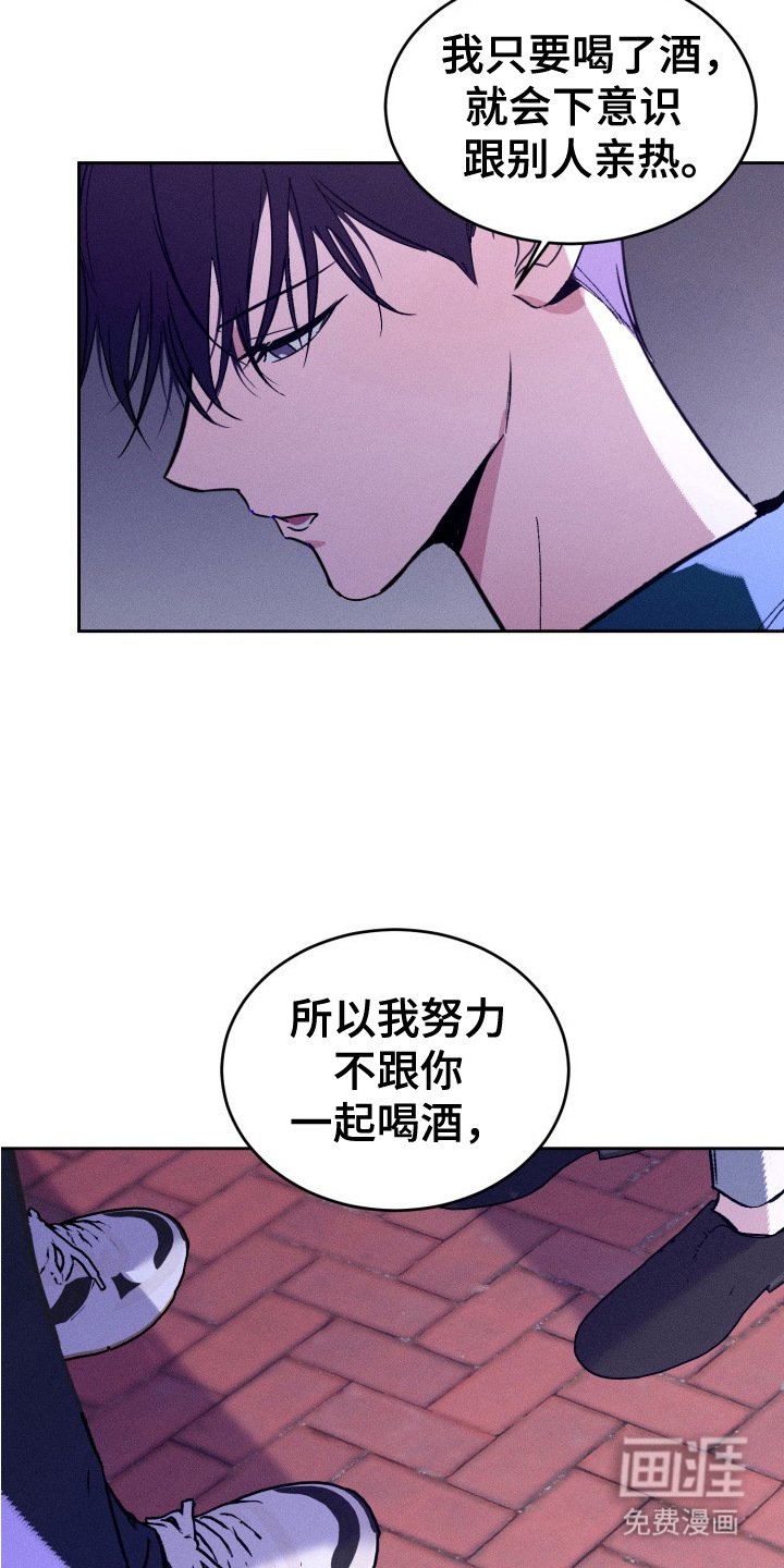第18章：表白