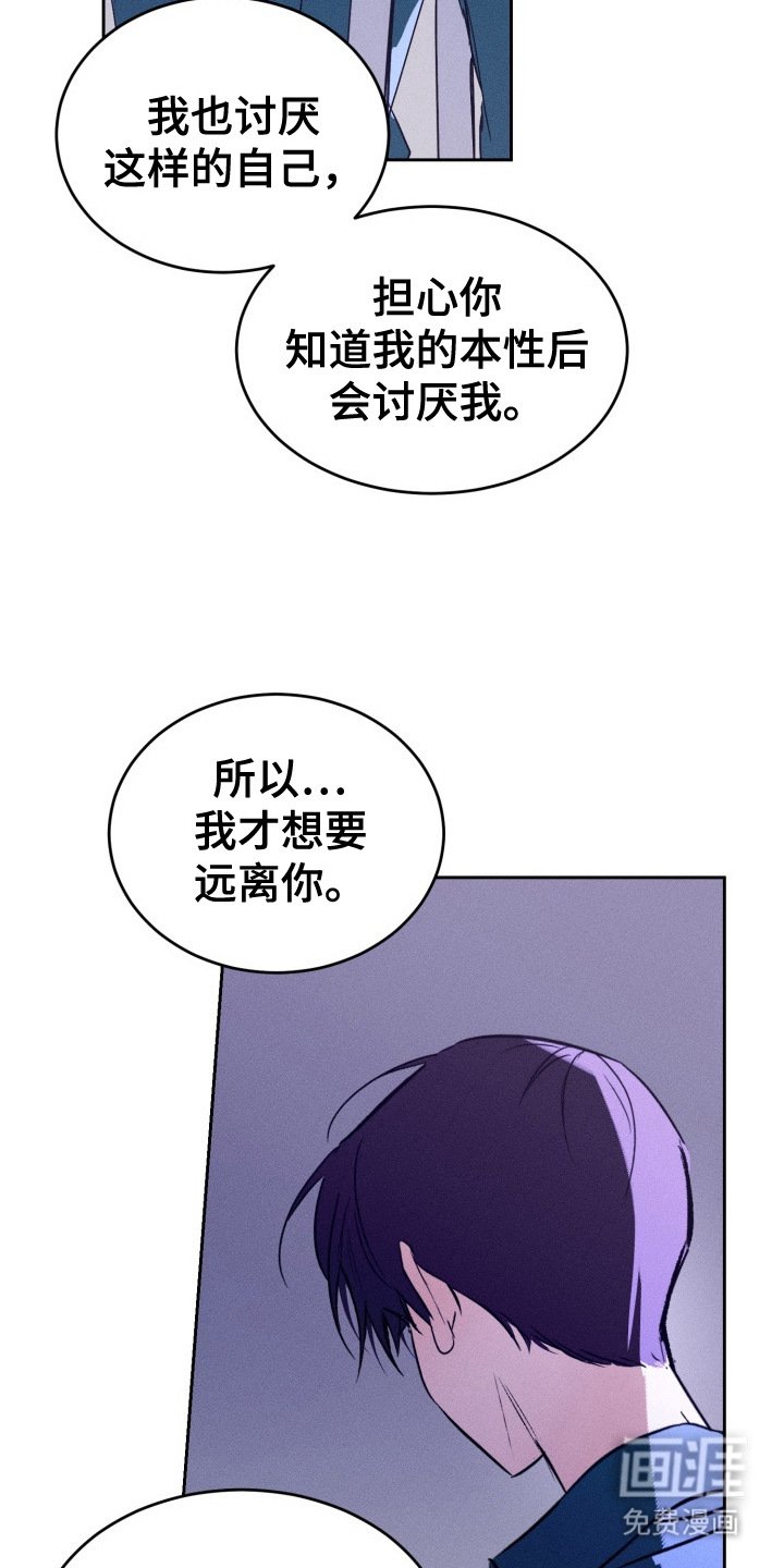 第18章：表白
