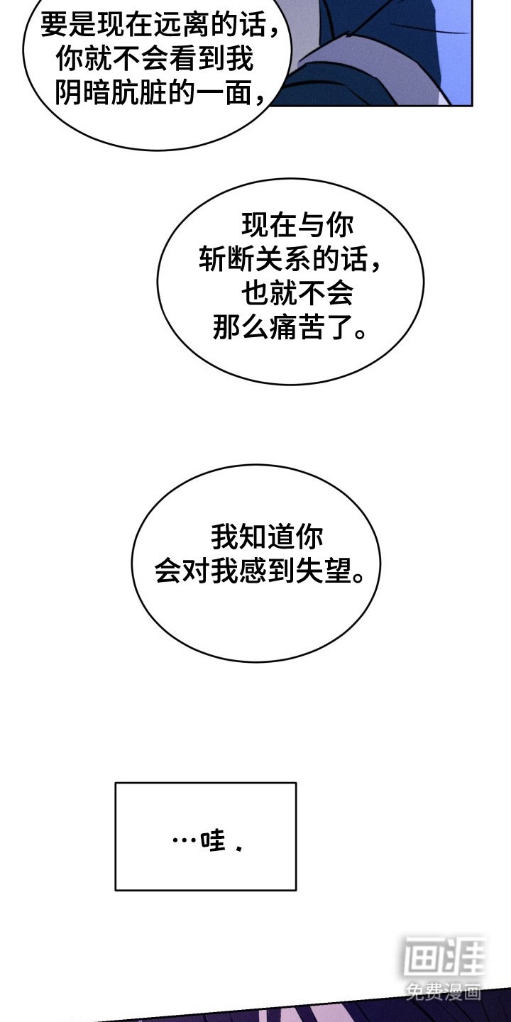 第18章：表白