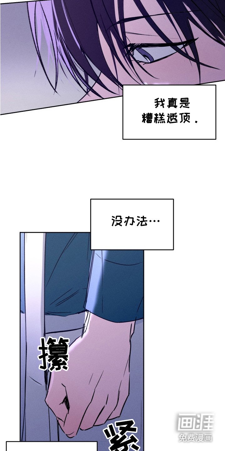 第18章：表白