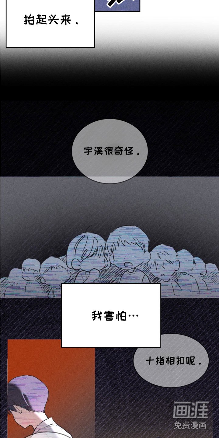 第18章：表白