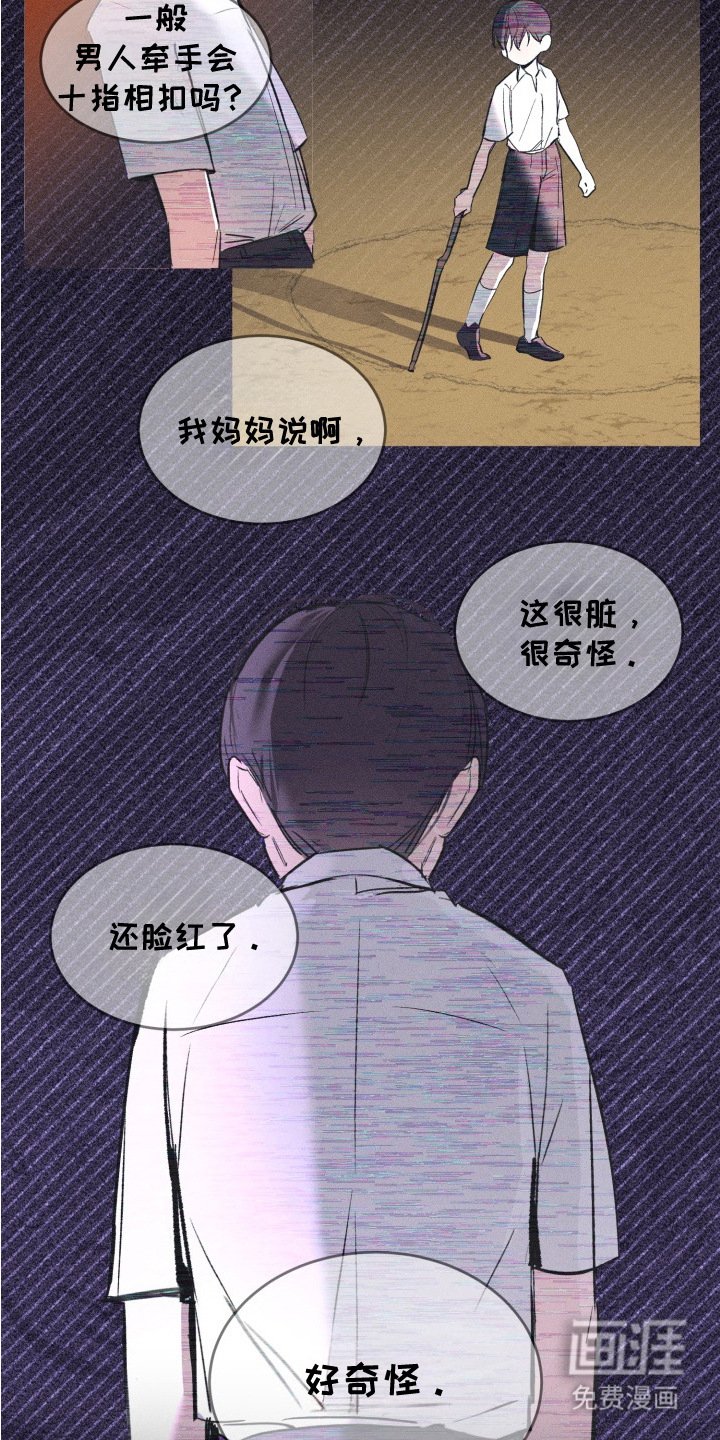 第18章：表白