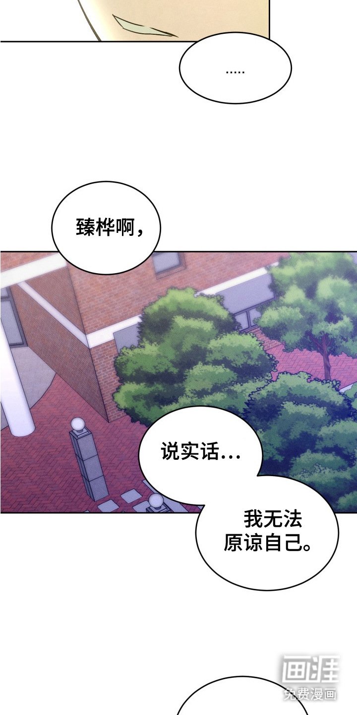 第19章：心意