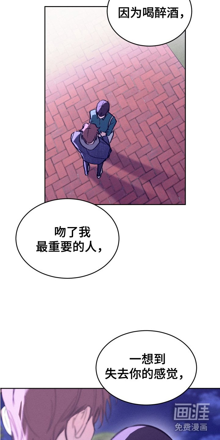第19章：心意