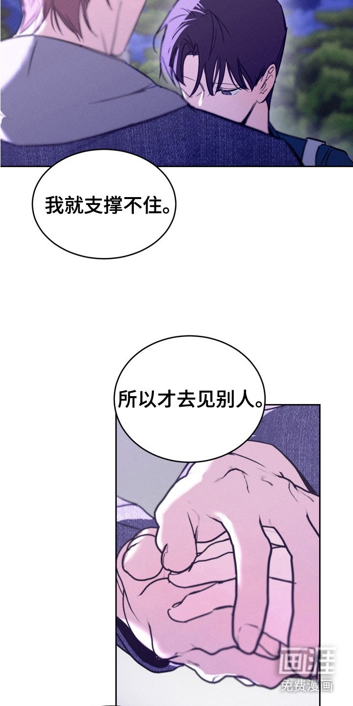 第19章：心意