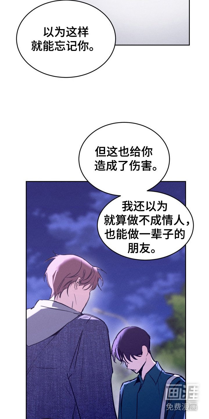 第19章：心意