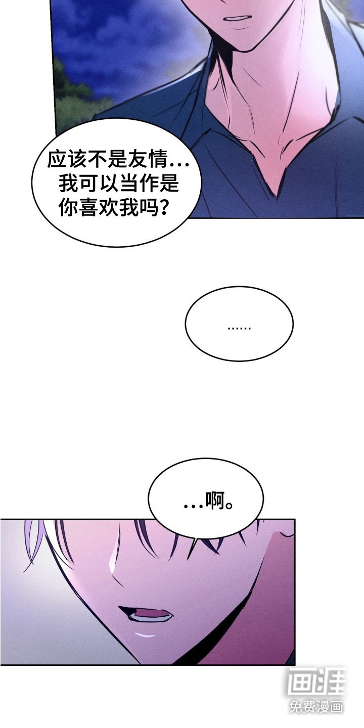 第19章：心意