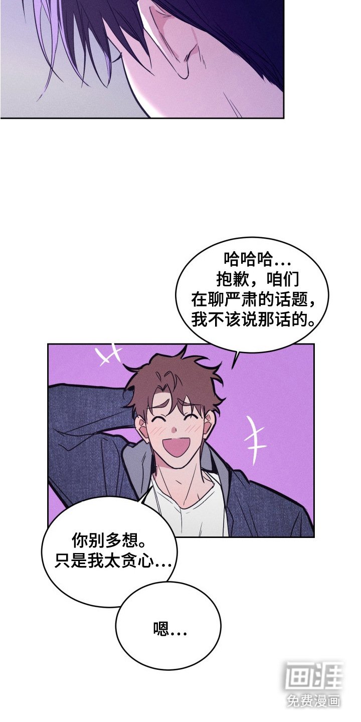 第19章：心意