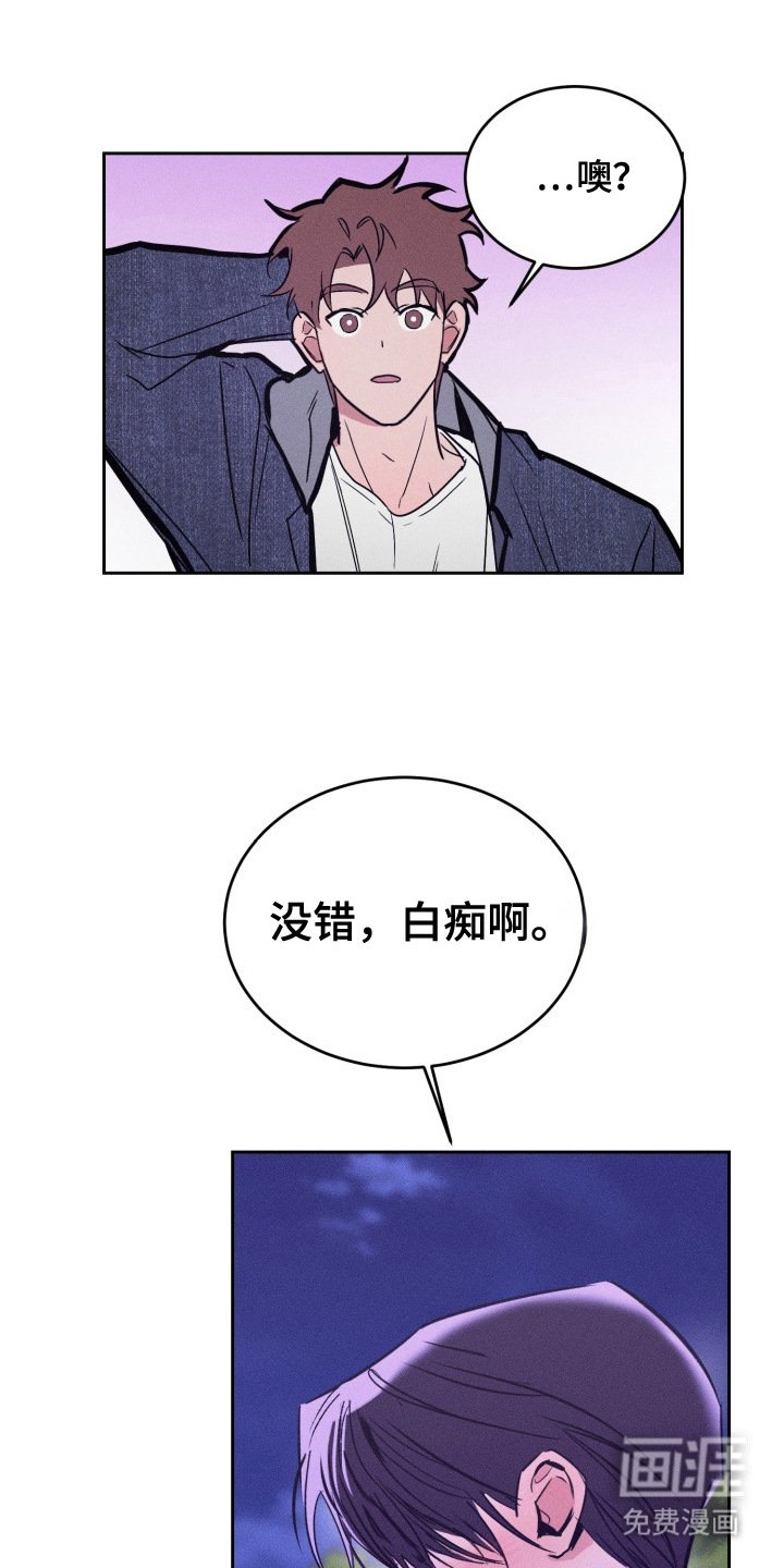 第19章：心意