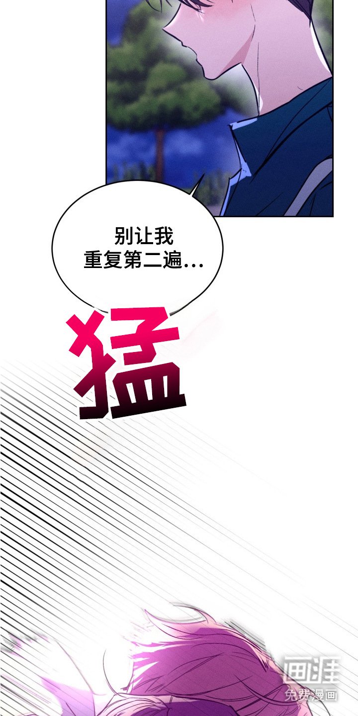 第19章：心意