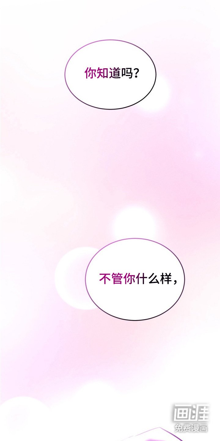 第19章：心意