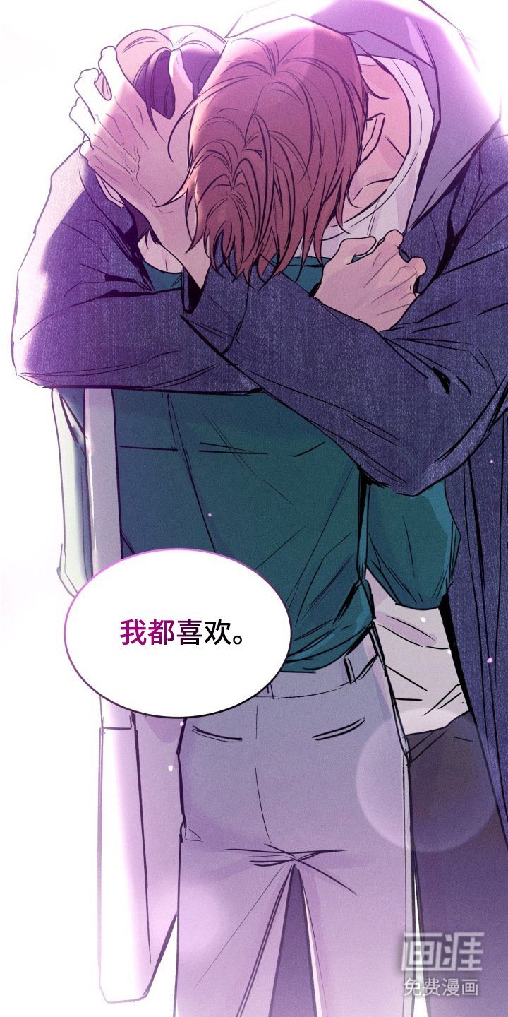第19章：心意