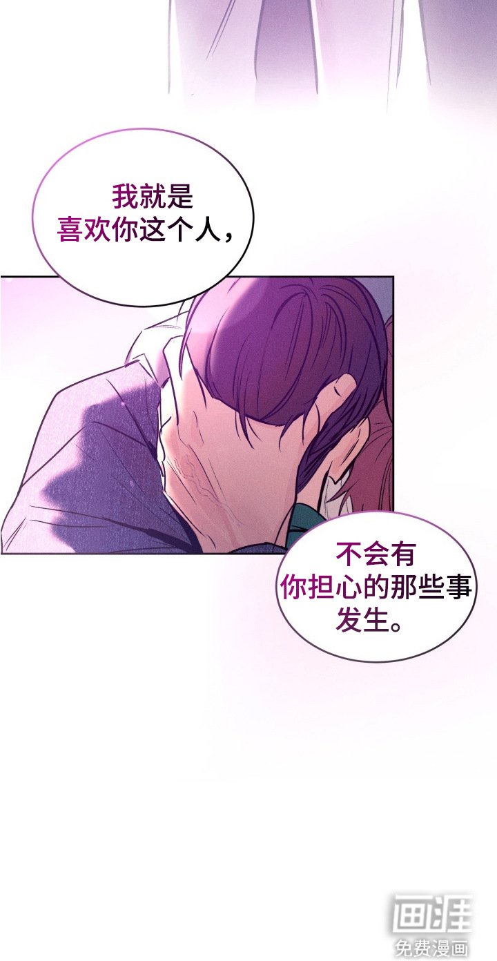 第19章：心意