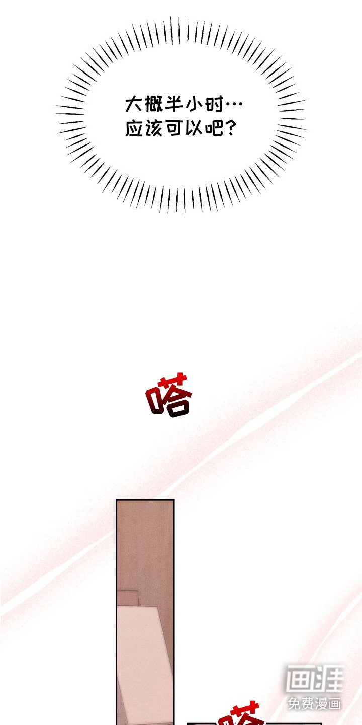 第2章：幻想
