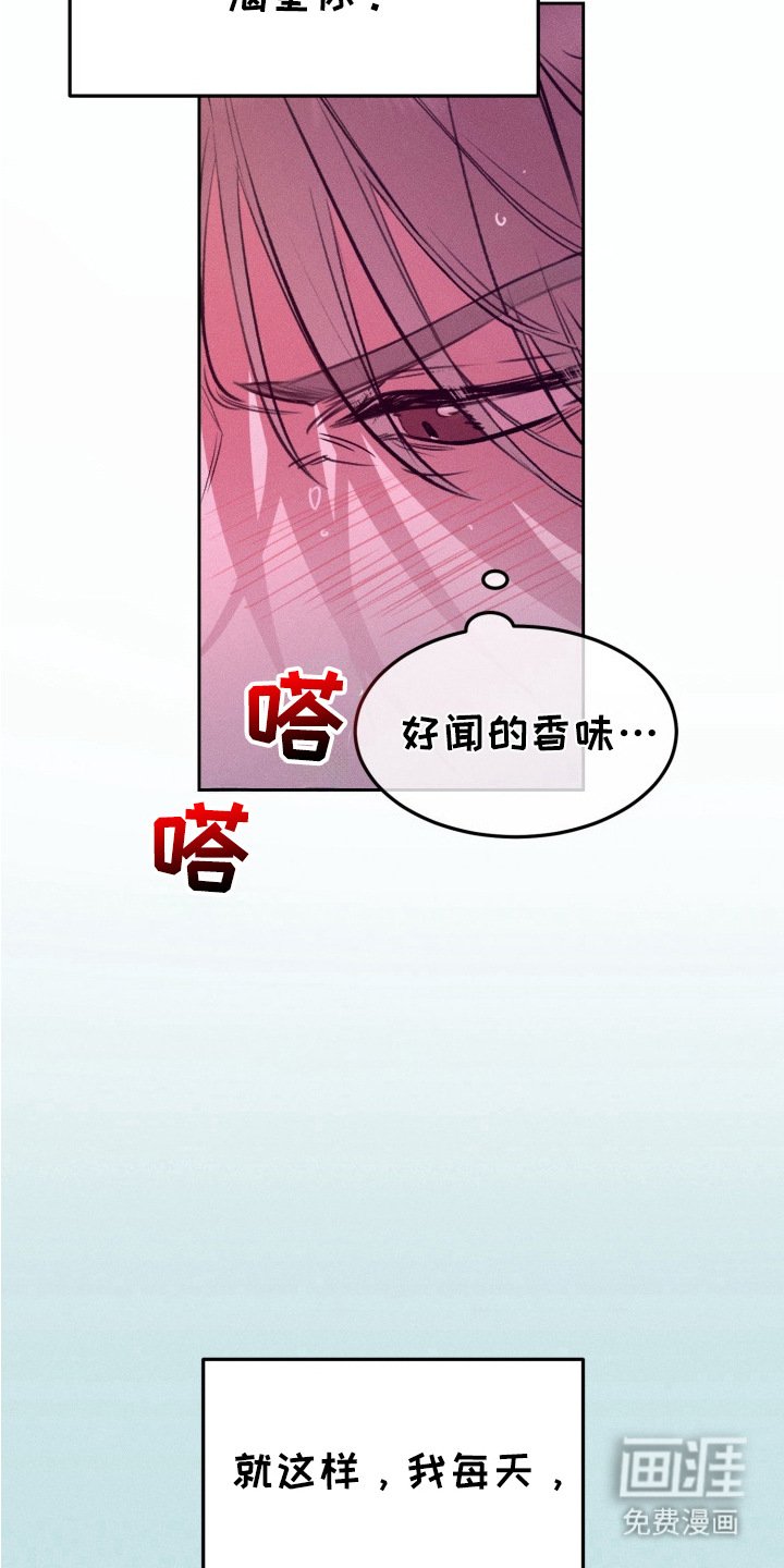 第2章：幻想