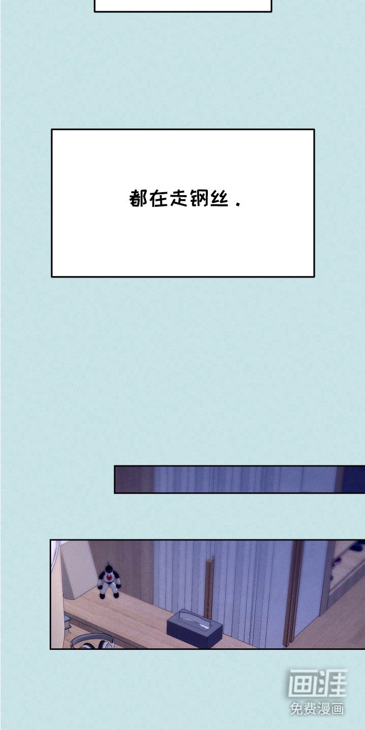 第2章：幻想