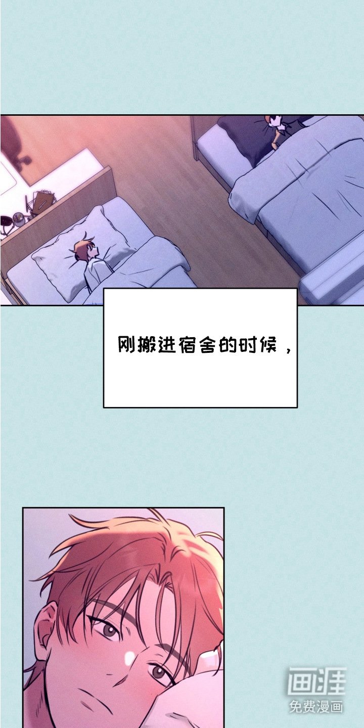 第2章：幻想