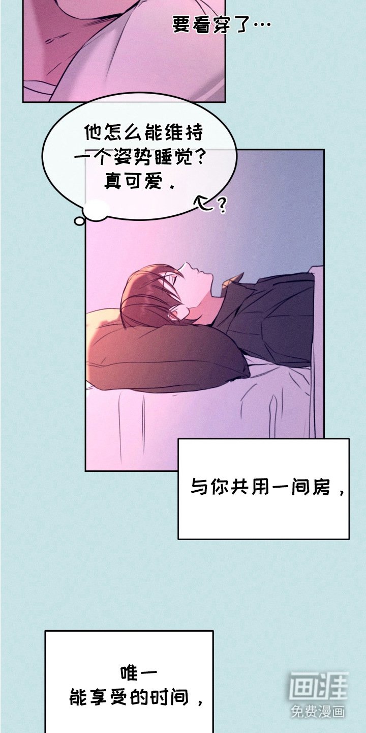 第2章：幻想