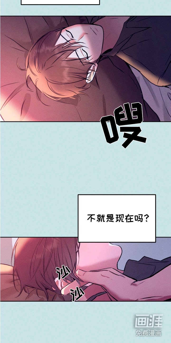 第2章：幻想