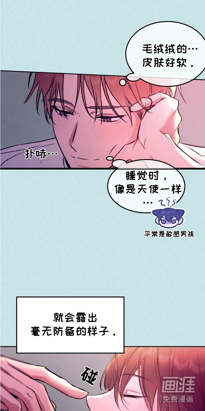 第2章：幻想